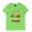 green / 1